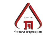 מכון התקנים